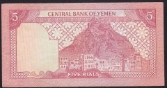 Yemen Arap Cumhuriyeti 5 Riyal 1991 Çok Çok Temiz Pick 17c