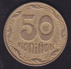 Ukrayna 50 Kapik 2007