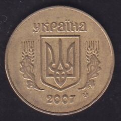 Ukrayna 50 Kapik 2007