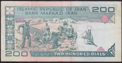İran 200 Riyal 1982 Çok Temiz Pick 136e