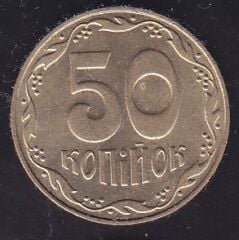 Ukrayna 50 Kapik 2008