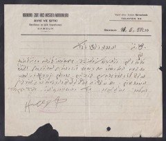 NARMANLI ZADE HACI MUSTAFA MAHDUMLARI SAMSUN ANTETLİ OSMANLICA YAZI 1932 FİLİGRANLI KAĞIT