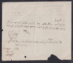 NARMANLI ZADE HACI MUSTAFA MAHDUMLARI SAMSUN ANTETLİ OSMANLICA YAZI 1932 FİLİGRANLI KAĞIT