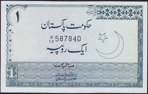 Pakistan 1 Rupee 1975 -1979 Çil Pick 24A/a Zımba Delikli