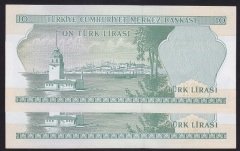 6.EMİSYON 1.TERTİP 10 LİRA E32 368102 - 103 SERİ TAKİPLİ ÇİLALTI ÇİL para eden eski paralar