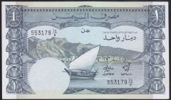 YEMEN DEMOKRATİK CUMHURİYETİ 1 DINAR 1984 ÇİL (ADEN)