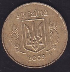 Ukrayna 50 Kapik 2009