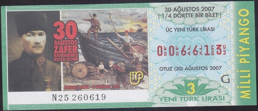 2007 30 AĞUSTOS ÇEYREK BİLET - G SERİSİ