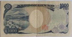 Japonya 1000 Yen 2004 Çok Temiz