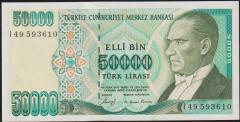 7.Emisyon 1.Tertip 50000 Lira I49 593610 Çilaltı Çil