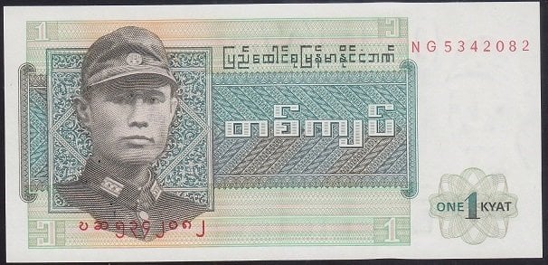 Burma 1 Kyat 1972 ÇİL Pick 56