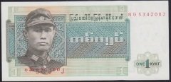 Burma 1 Kyat 1972 ÇİL Pick 56