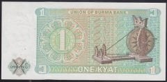 Burma 1 Kyat 1972 ÇİL Pick 56
