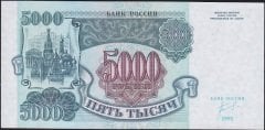 Rusya 5000 Ruble 1992 Çilaltı Çil Pick 252