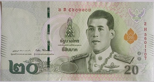Tayland 20 Baht 2018 Çilaltı