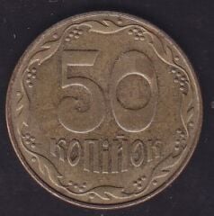 Ukrayna 50 Kapik 2014