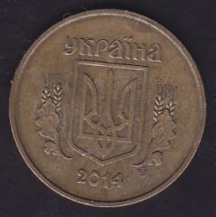 Ukrayna 50 Kapik 2014