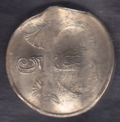 KIBRIS 5 CENT TEN YAPILMIŞ JETON 1993