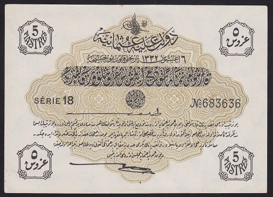 REŞAT 5 KURUŞ 6 AĞUSTOS 1332 SERİ 18 683636 ÇİLALTI  (ORTADA KAT YOKTUR KENAR BÖLÜMDE KAT VAR)