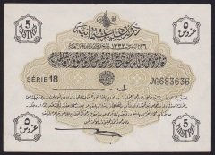 REŞAT 5 KURUŞ 6 AĞUSTOS 1332 SERİ 18 683636 ÇİLALTI  (ORTADA KAT YOKTUR KENAR BÖLÜMDE KAT VAR)