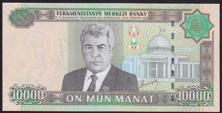 TÜRKMENİSTAN 10000 MANAT 2005 ÇİL (AA)