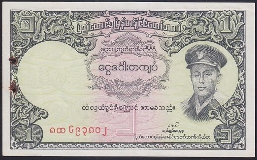Burma 1 Kyat 1958 ÇİLALTI (Zımba Deliği Var) Pick 46