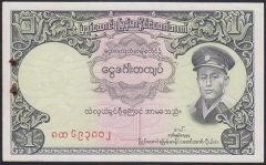 Burma 1 Kyat 1958 ÇİLALTI (Zımba Deliği Var) Pick 46