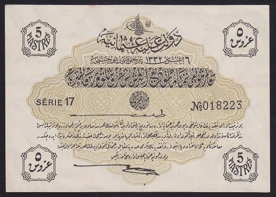 REŞAT 5 KURUŞ 6 AĞUSTOS 1332 SERİ 17 18223 ÇİLALTI eski kağıt para fiyatları