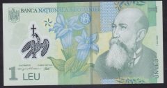 ROMANYA 1 LEU 2005 ÇİL POLYMER