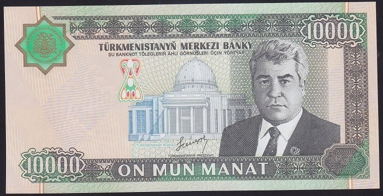 TÜRKMENİSTAN 10000 MANAT 2003 ÇİL