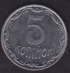 Ukrayna 5 Kapik 2014