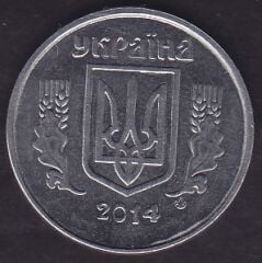Ukrayna 5 Kapik 2014