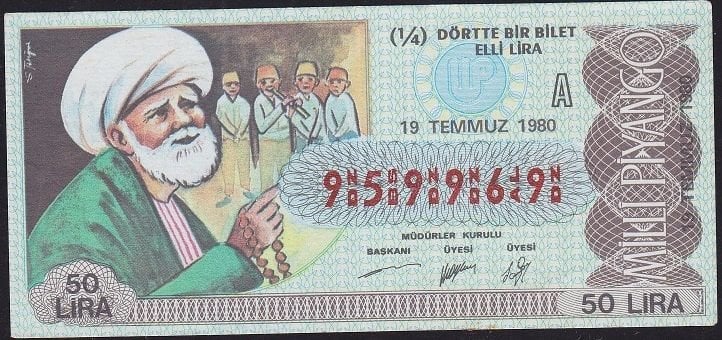 1980 19 Temmuz Çeyrek Bilet - A Serisi