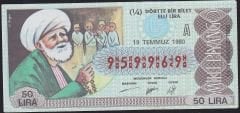1980 19 Temmuz Çeyrek Bilet - A Serisi