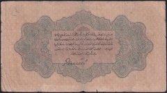 Reşat 1 Lira 6 Ağustos 1332 G 921639 Temiz - Janko İmzalı