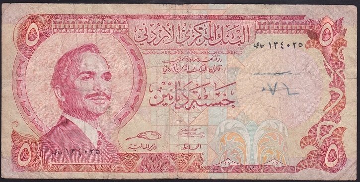 Ürdün 5 Dinar 1975 Temiz Pick 19