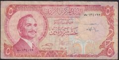 Ürdün 5 Dinar 1975 Temiz Pick 19
