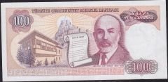 7.Emisyon 2.Tertip 100 Lira F47 478161 Çilaltı Çil