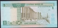 ÜRDÜN 1 DİNAR 1992 ÇİL