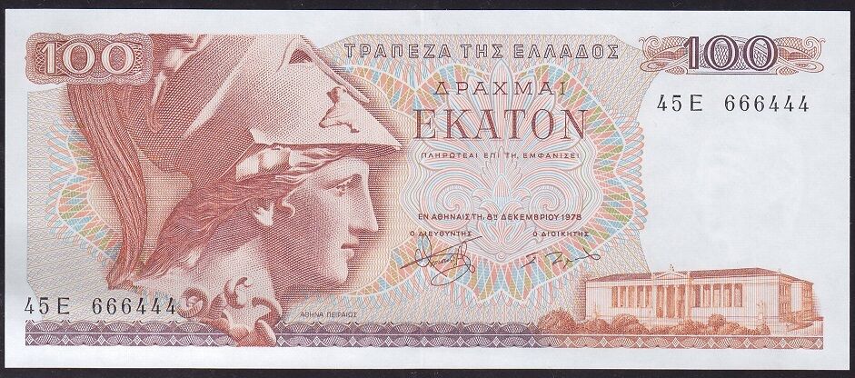 Yunanistan 100 Drahmi 1978 Çil ( 444 )