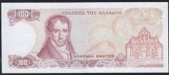 Yunanistan 100 Drahmi 1978 Çil ( 444 )