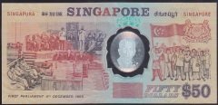 SİNGAPUR 50 DOLAR 1990 ÇİL POLYMER HATIRA