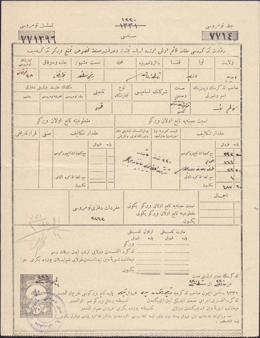 Osmanlıca Evrak