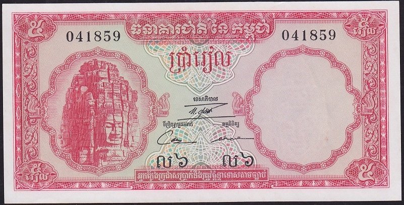Kamboçya 5 Riel 1961 - 1972 Çil Pick 10