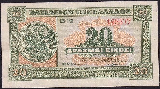 Yunanistan 20 Drahmi 1940 Çilaltı Çil Pick 315