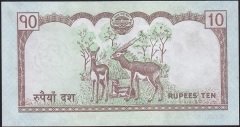 Nepal 10 Rupees 2007 Çil Pick 61a
