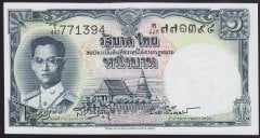 Tayland 1 Baht 1955 ÇİL Pick 74d