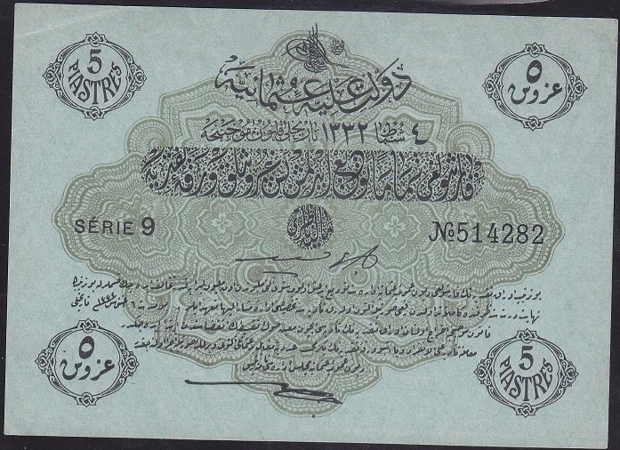 REŞAT 5 KURUŞ 4 ŞUBAT 1332 SERİ 9 514282 ÇİLALTI ÇİL