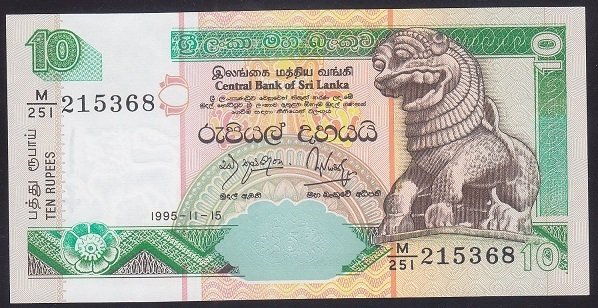 Sri Lanka 10 Rupi 1995 Çil Pick 108