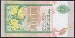 Sri Lanka 10 Rupi 1995 Çil Pick 108